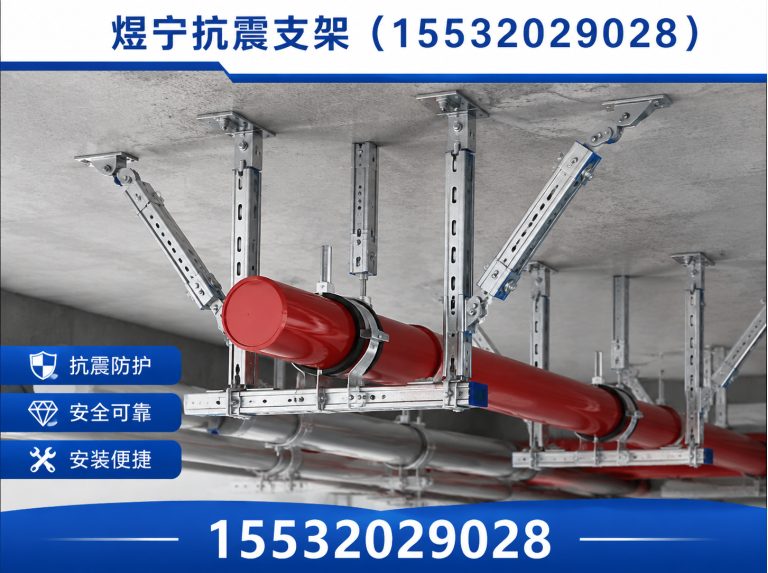 晋中钢结构配件展示图